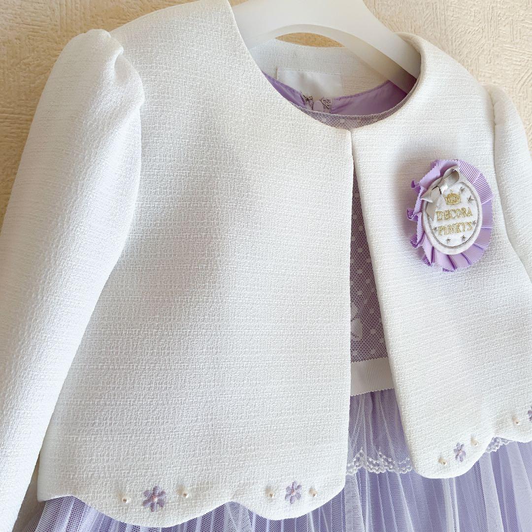 DEKORA PINKY'S130 入学式　卒園式　発表会　結婚式　女の子