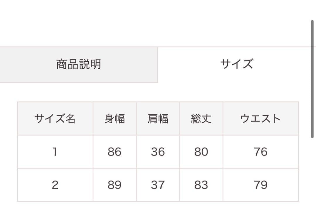 LILLIAN CARAT ヘムフレアジャケットミニワンピース
