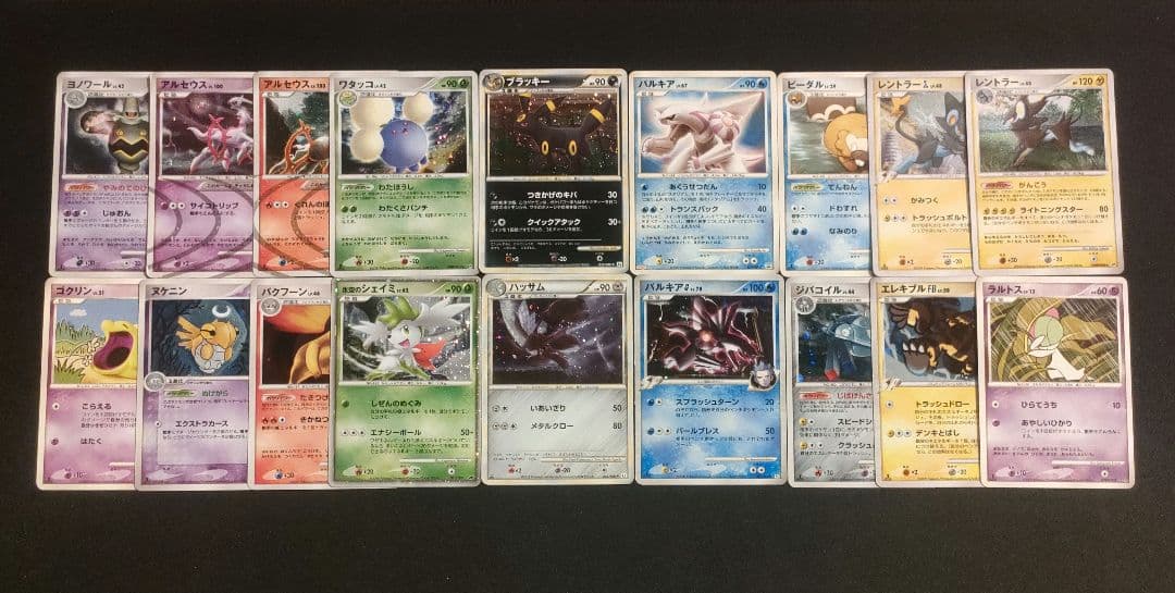 ブラッキー ハッサム　 L2 　037/080　048/080 希少