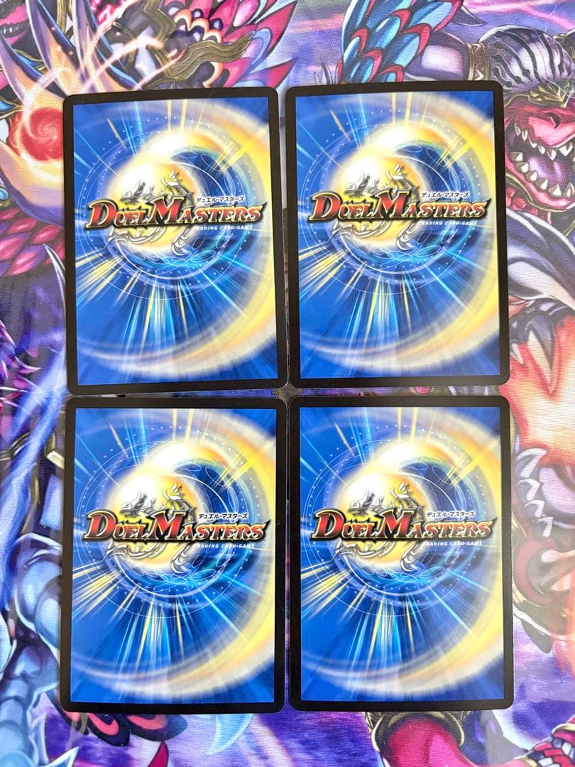 デュエマ ボルシャック栄光ルピア キャラプレミアムトレジャー 4枚