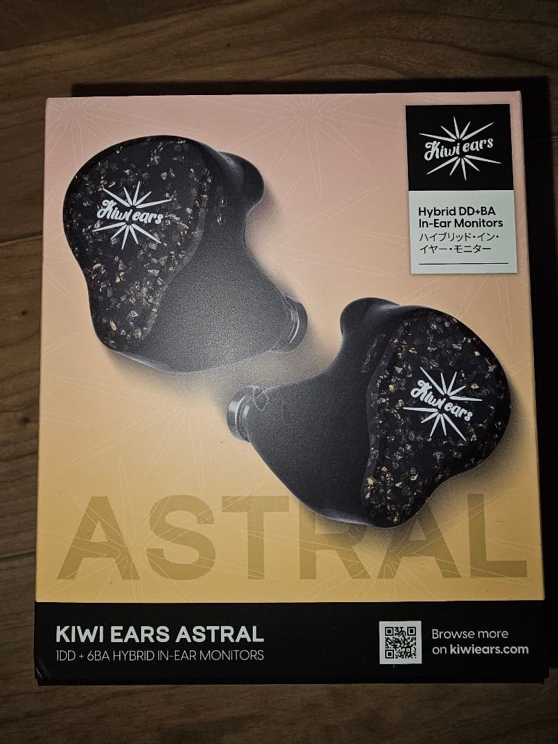 KIWI EARS ASTRAL イヤホン