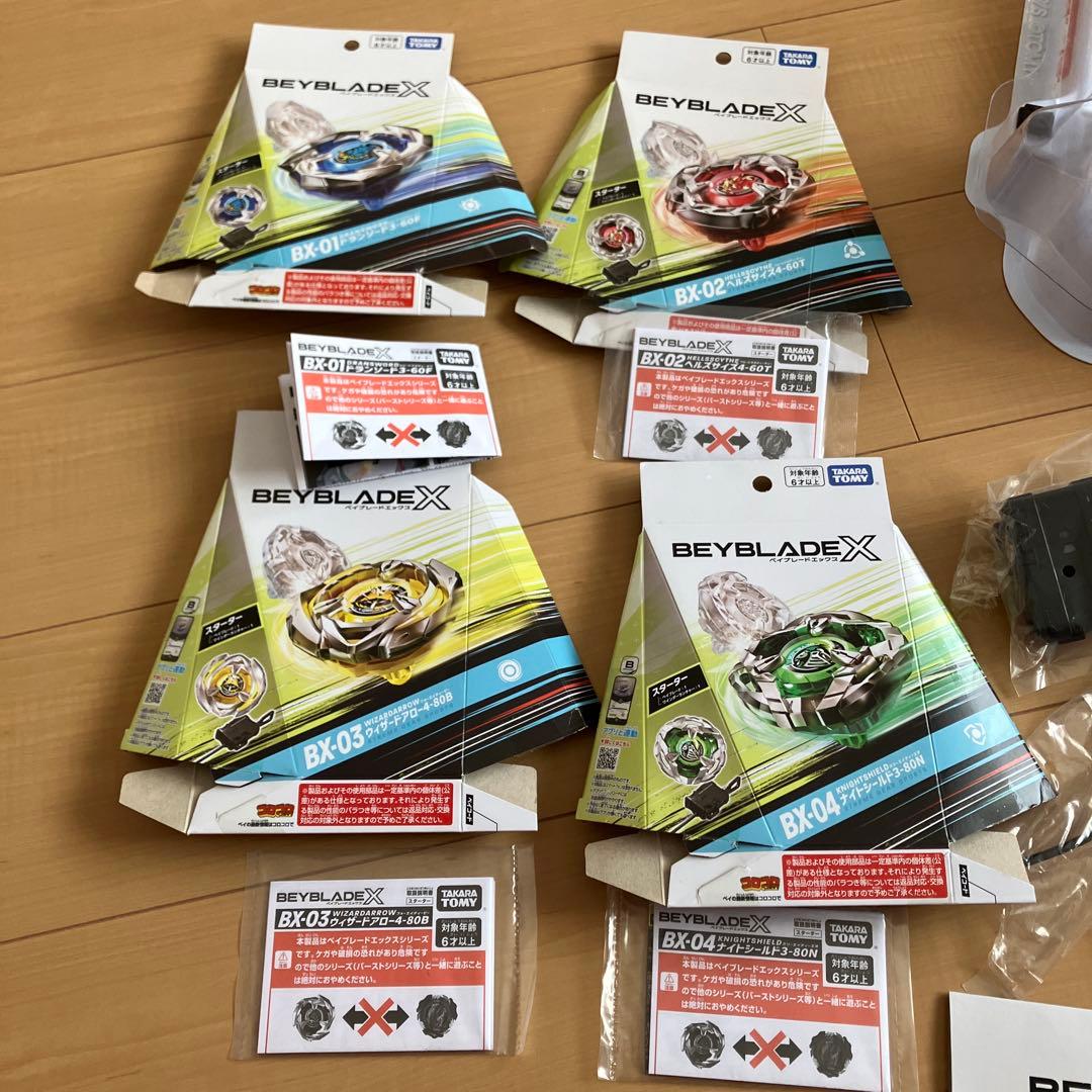 REYBLADEX ベイブレードセット