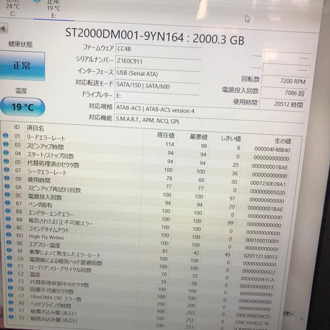 995 HDD 3.5インチ 2TB 正常 6個　まとめ売り