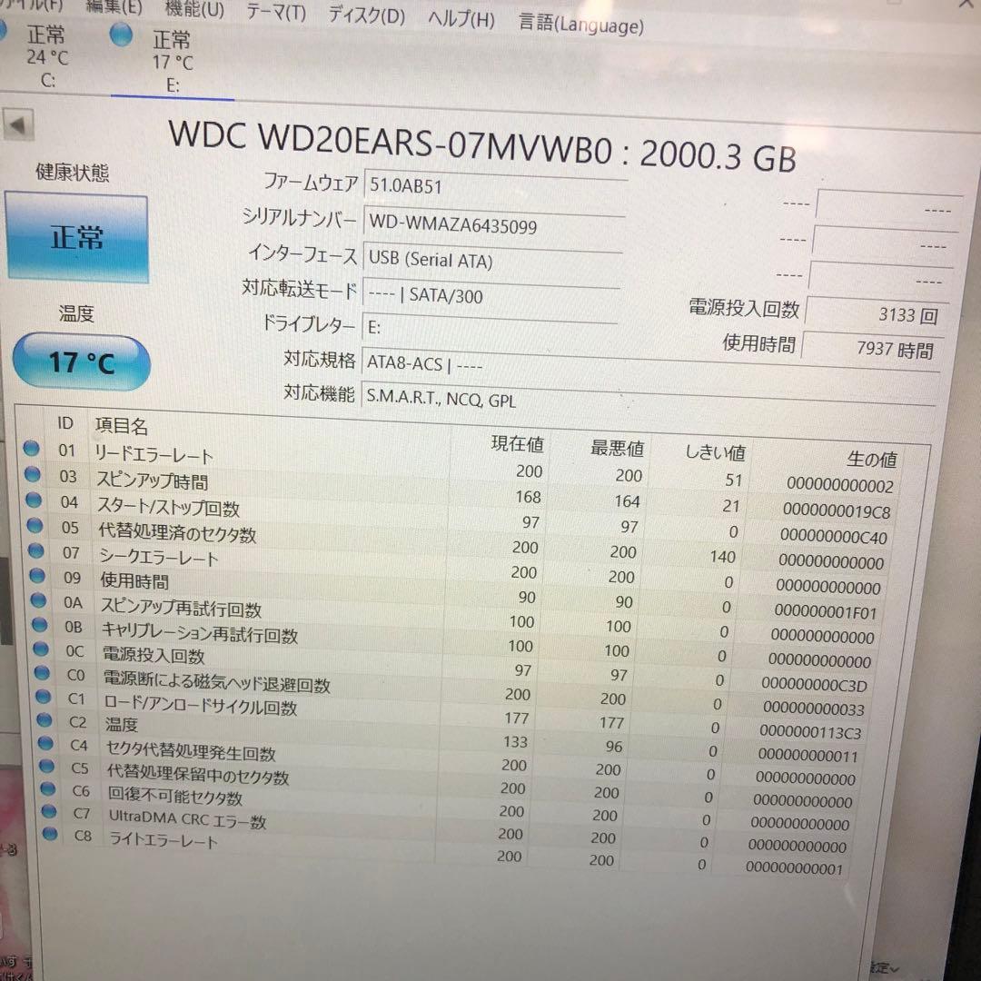 995 HDD 3.5インチ 2TB 正常 6個　まとめ売り