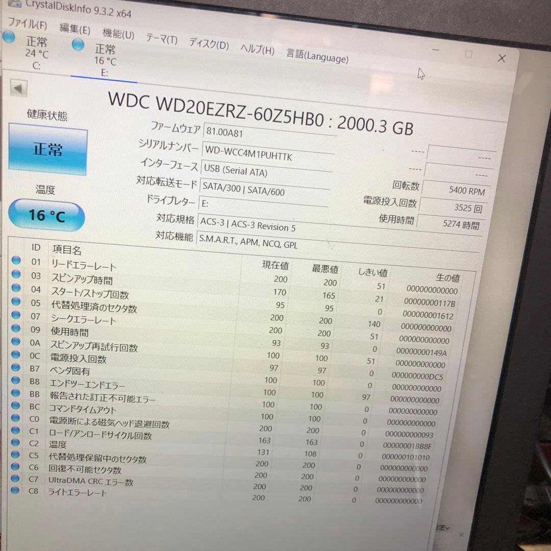 995 HDD 3.5インチ 2TB 正常 6個　まとめ売り
