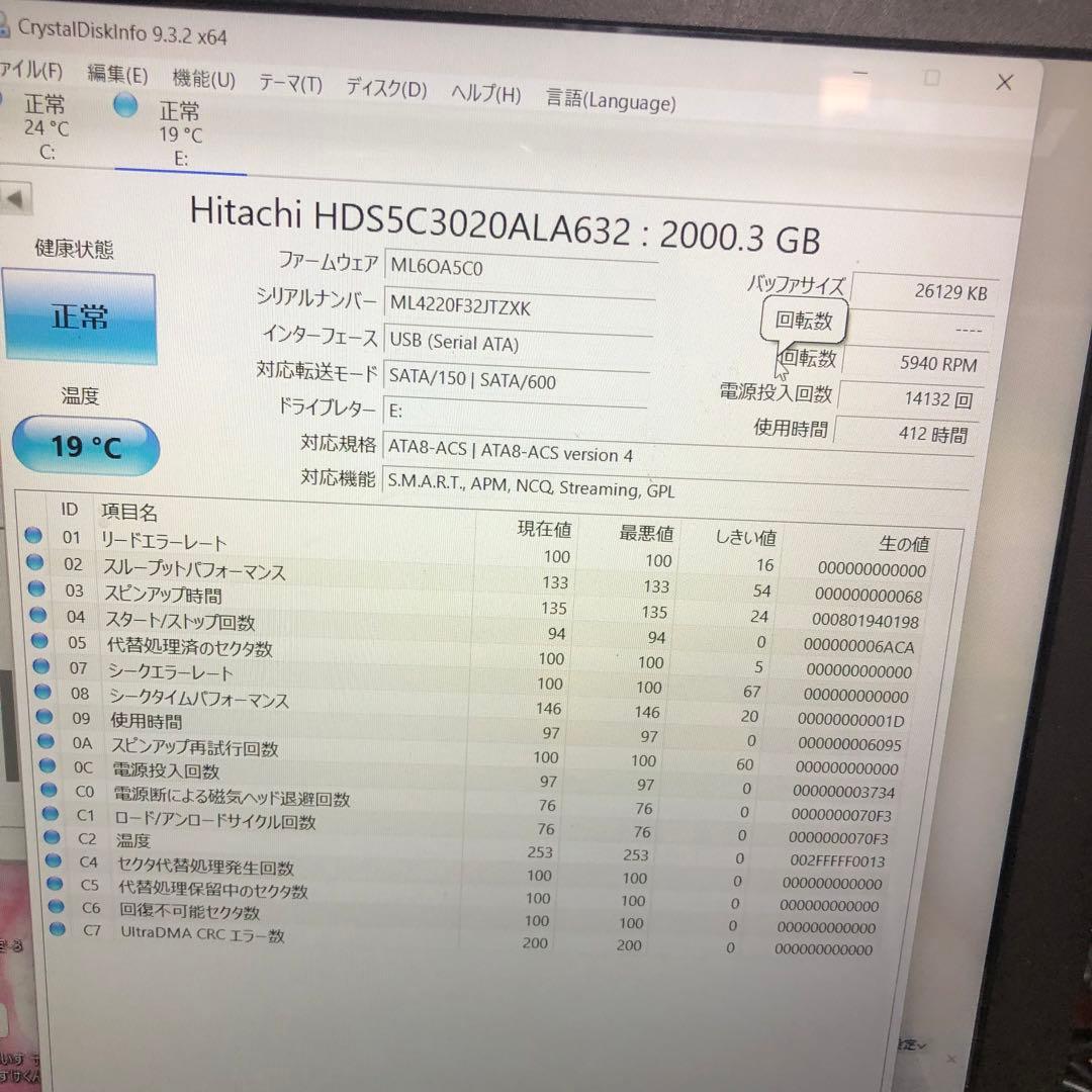 995 HDD 3.5インチ 2TB 正常 6個　まとめ売り