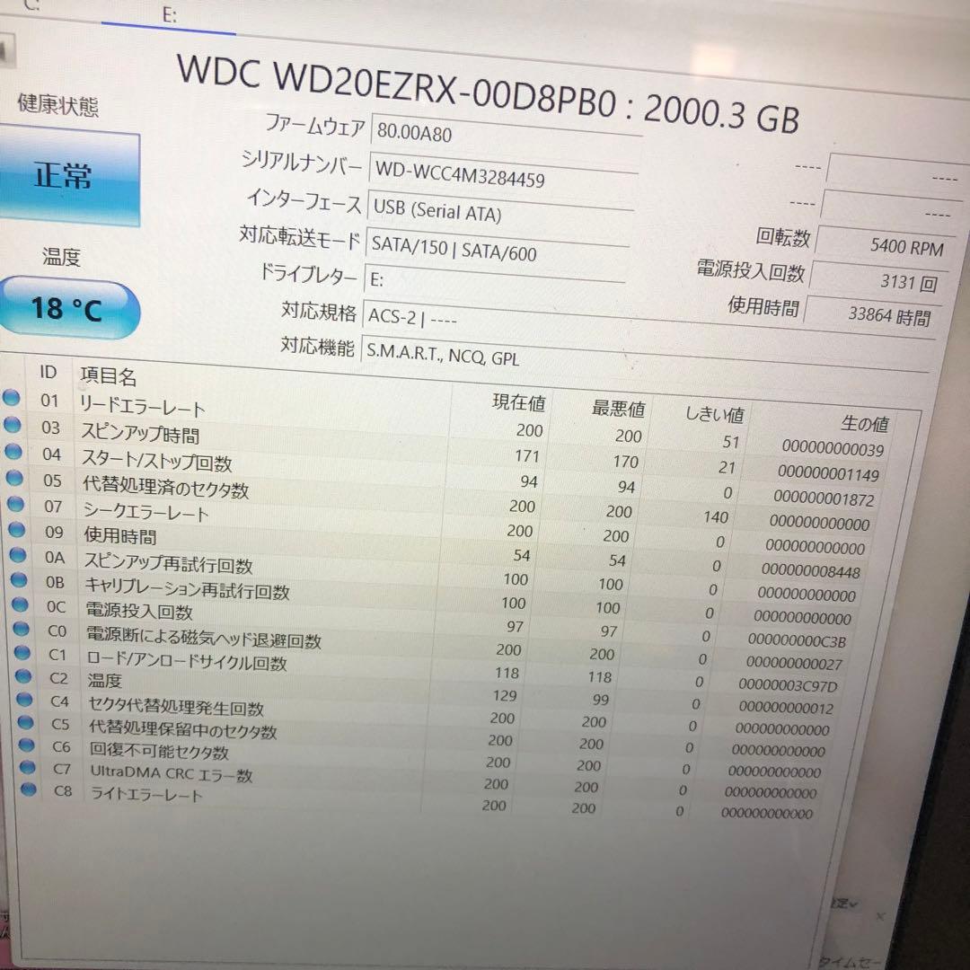 995 HDD 3.5インチ 2TB 正常 6個　まとめ売り