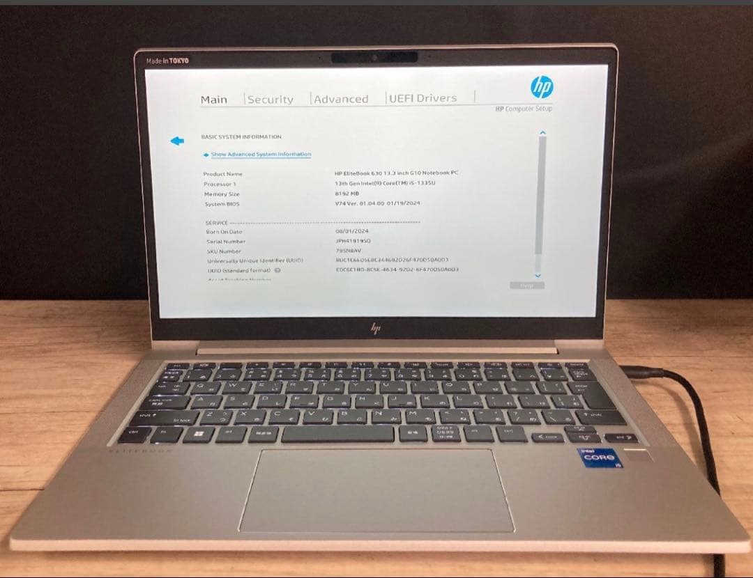 【Core i5 13世代♪】HP EliteBook 630 G10