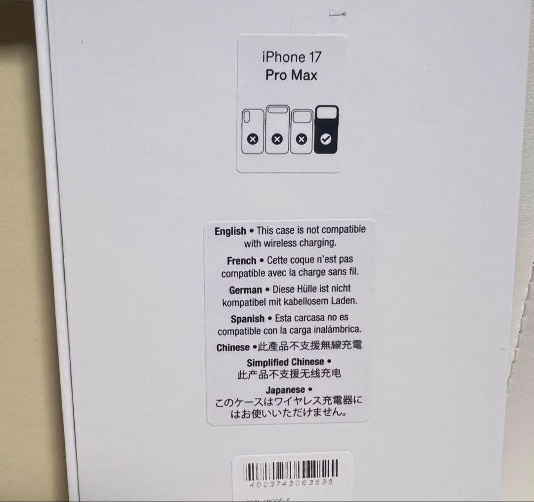 RIMOWA リモワ シルバー iPhone17 promaxケース