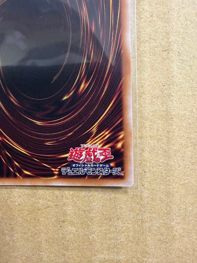 遊戯王カード　25th『増殖するG』クオシク　未使用品