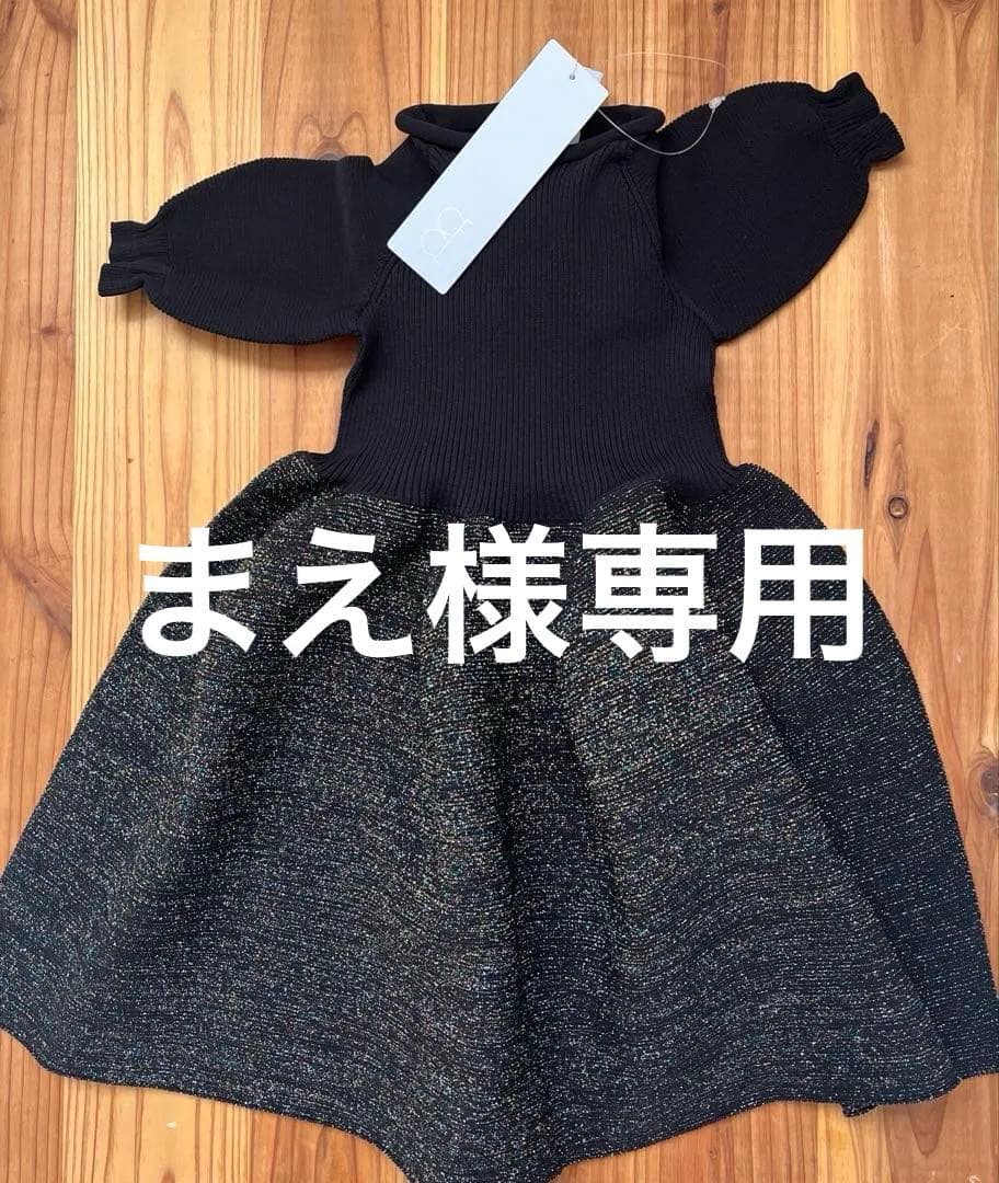 CFCL pottery dress キッズ