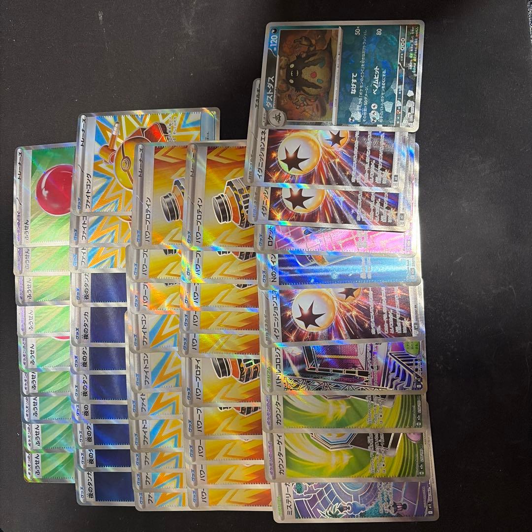 49枚まとめ売り トレーナーズ 汎用srカード