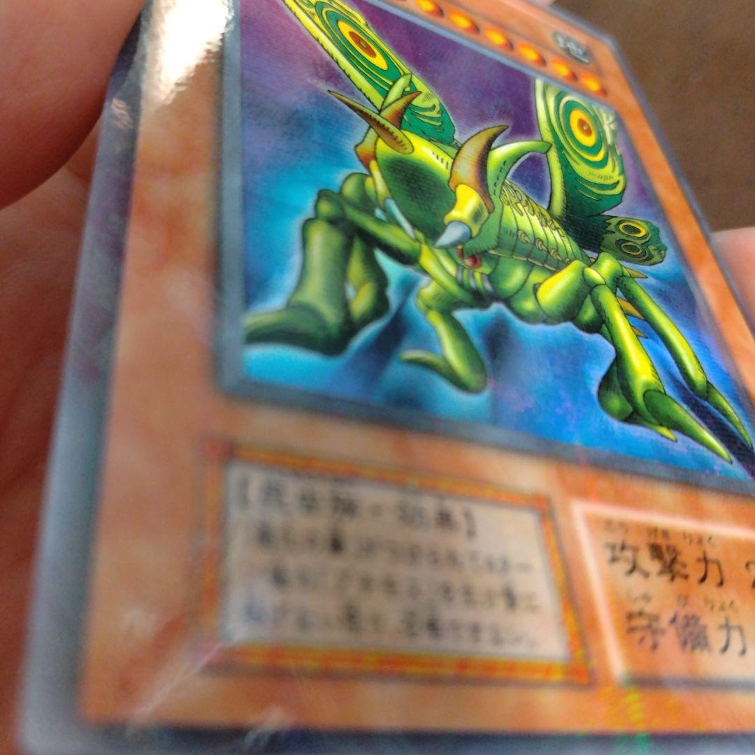 美品　遊戯王 グレート・モス