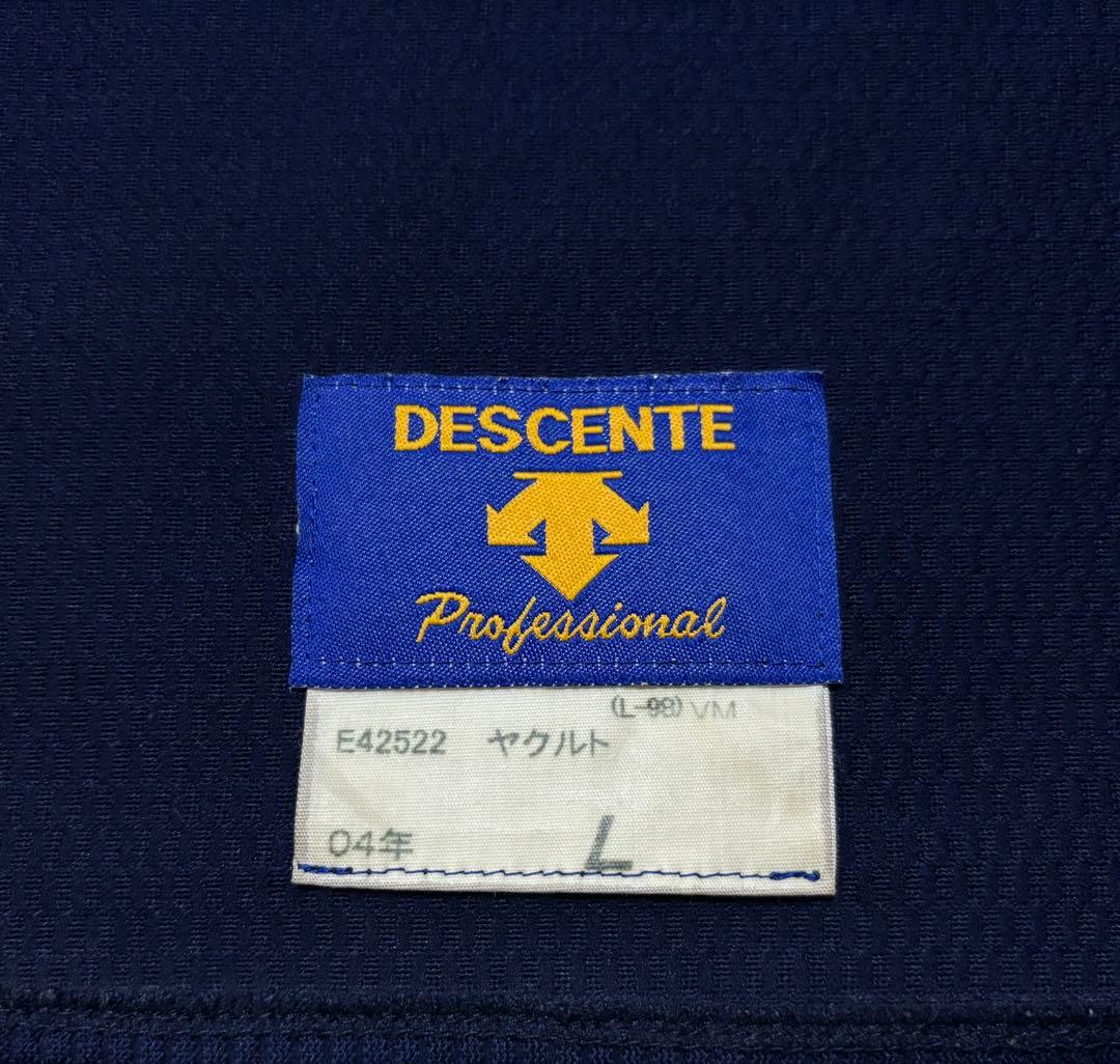 東京ヤクルトスワローズ　石井弘寿投手　デサント　プロコレ　ユニフォーム