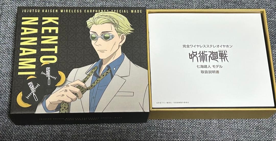 TRUE WIRELESS STEREO EARPHONES 七海建人　モデル