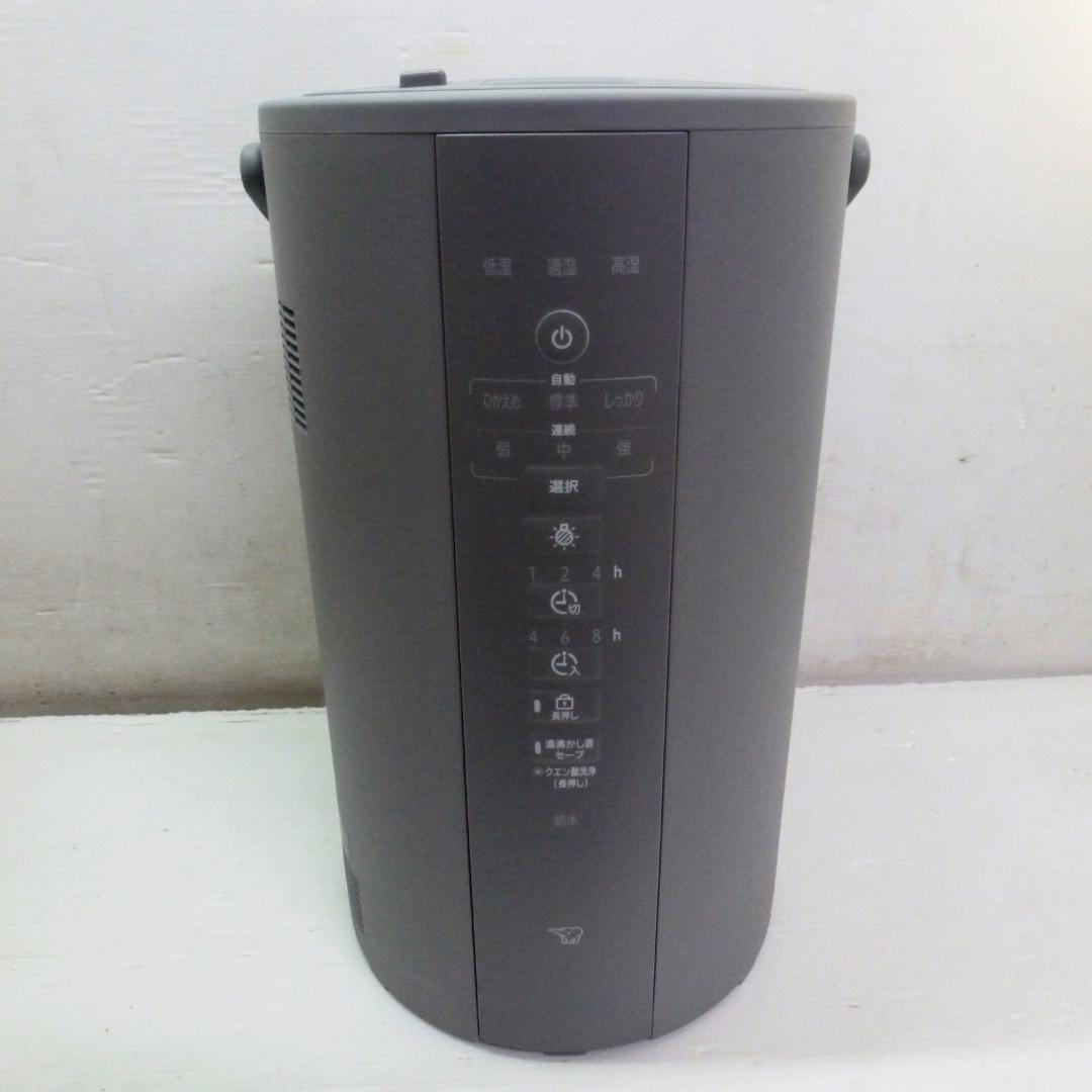 象印 スチーム式加湿器 EE-DF50-HA 3.0L グレー 25年製