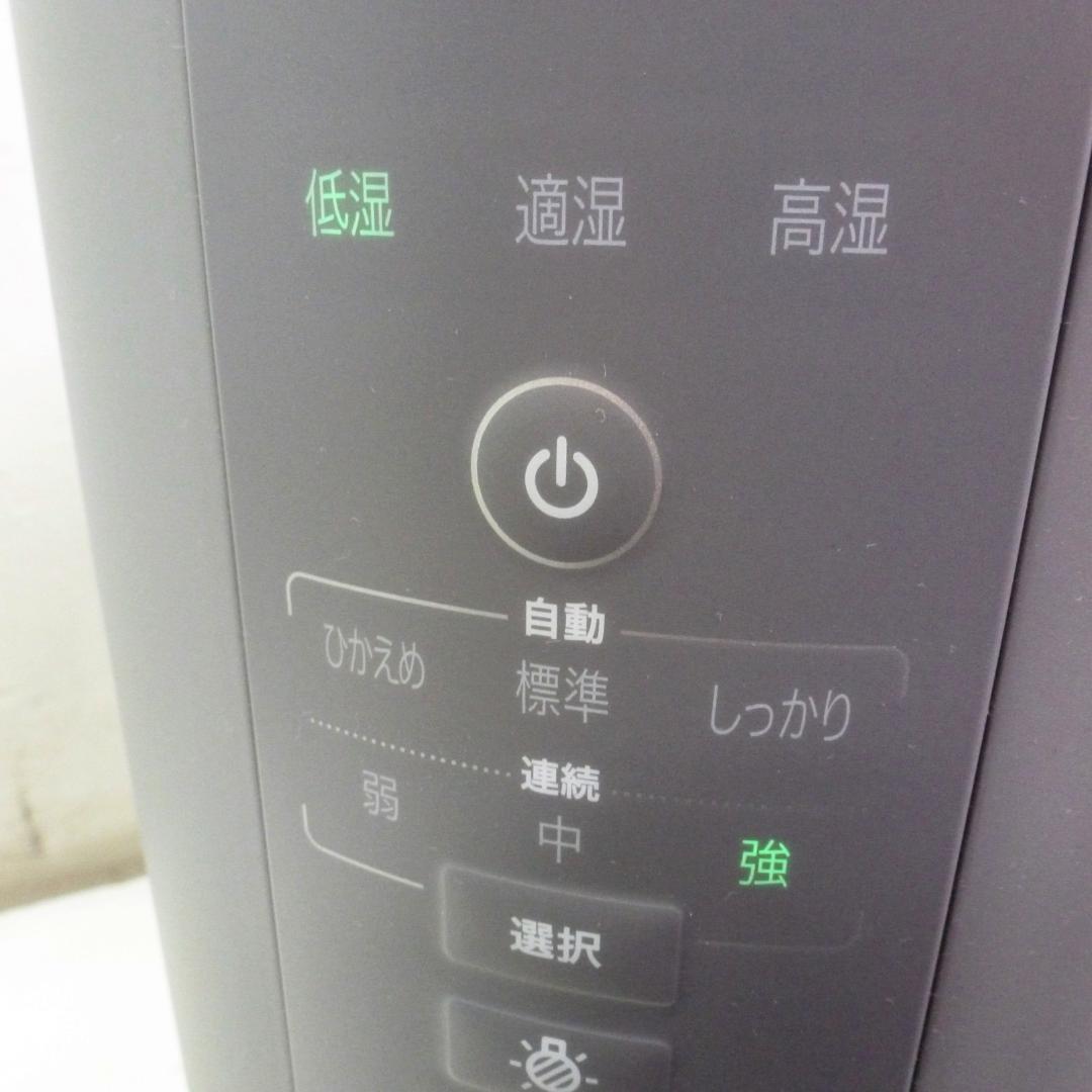 象印 スチーム式加湿器 EE-DF50-HA 3.0L グレー 25年製