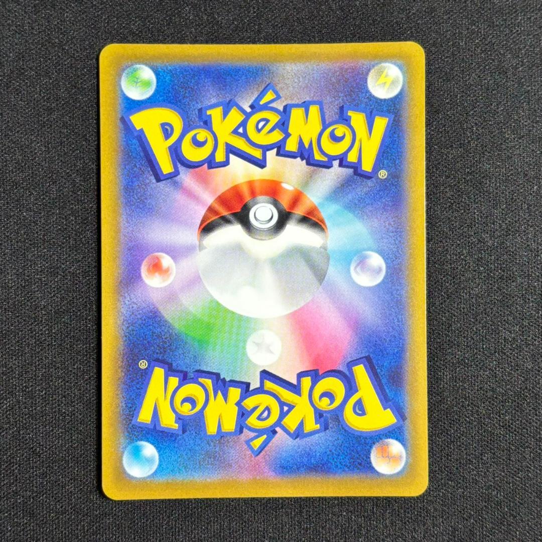 ポケモンカード ルギアV SR SA 110/098 パラダイムトリガー