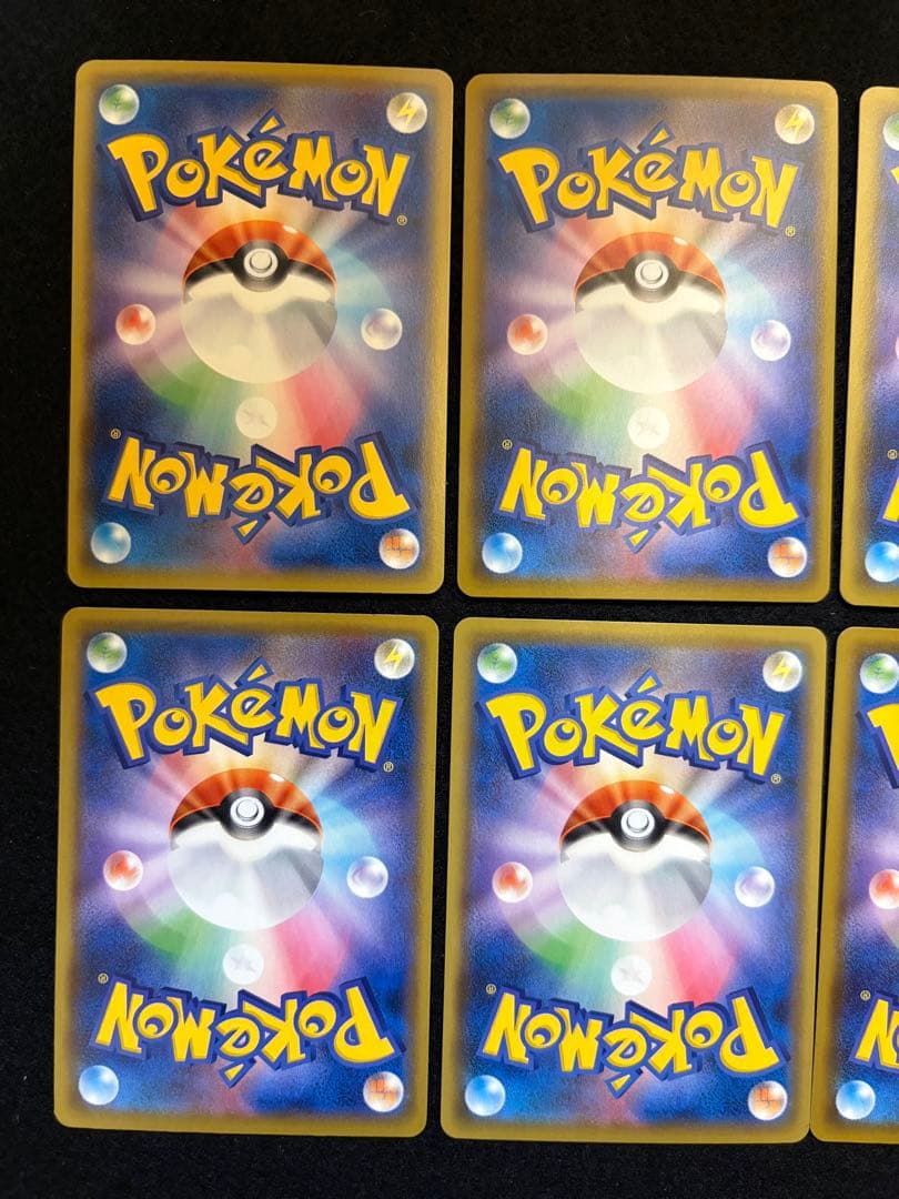 【ピカチュウ S8a 25th アニバーサリーコレクション】10枚セット