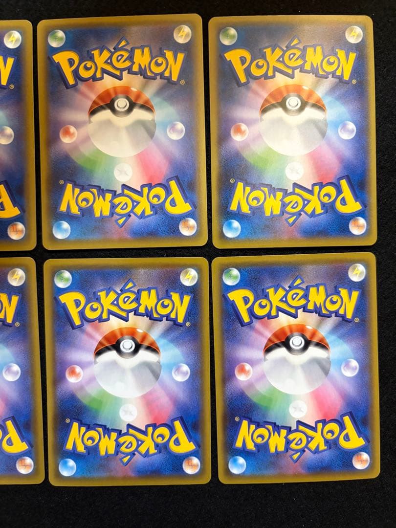 【ピカチュウ S8a 25th アニバーサリーコレクション】10枚セット