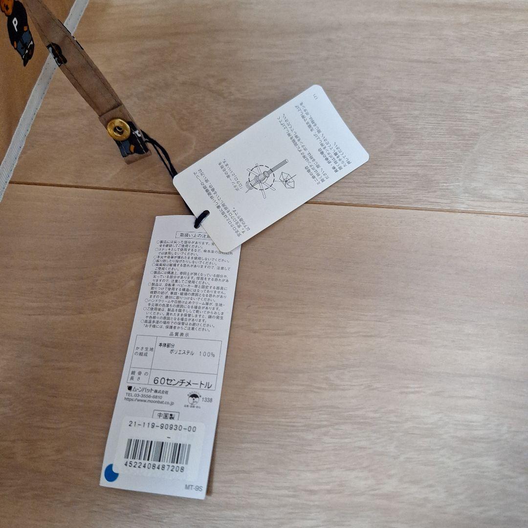 未使用 POLO ポロラルフローレン 長傘 ポロベア 総柄