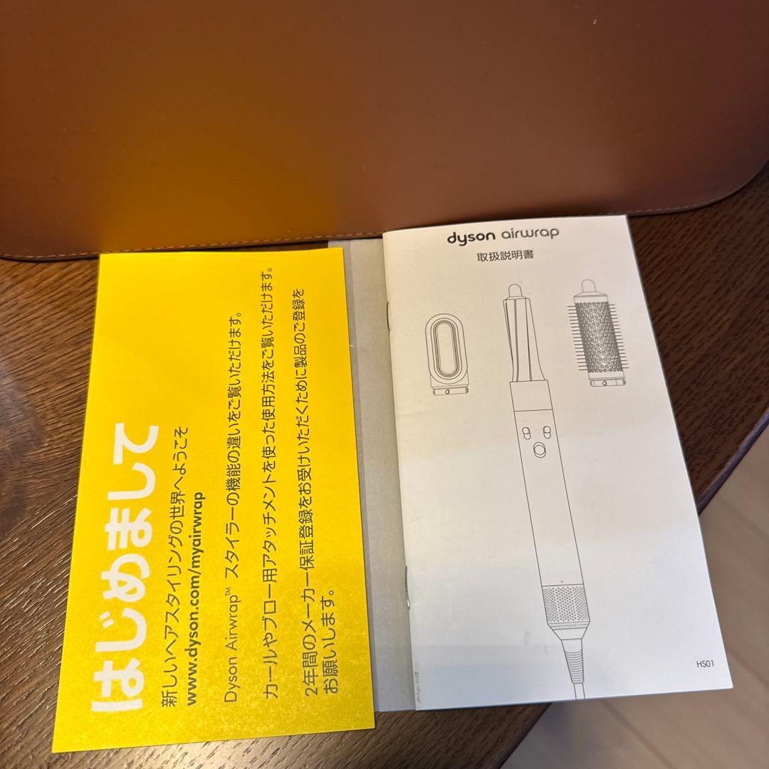 Dyson Airwrap 収納ケース付き