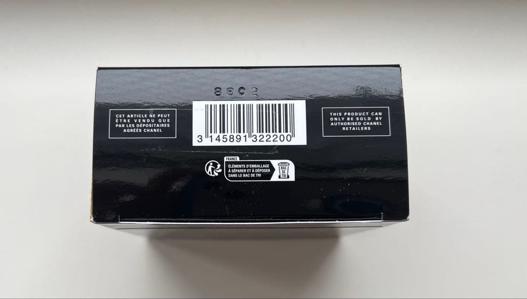 【新品未使用】シャネル CHANEL プードゥルユニヴェルセルリーブルＮ #20