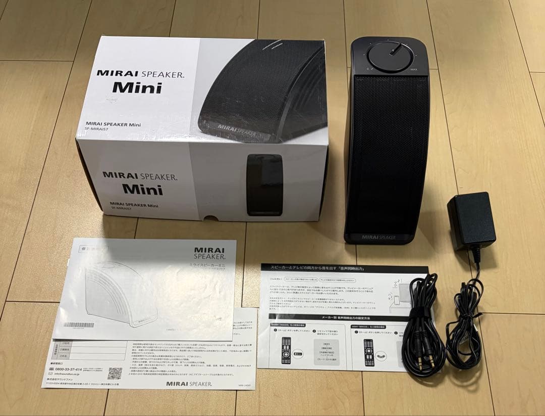 MIRAISPEAKER mini SF-MIRAIS7 スピーカー