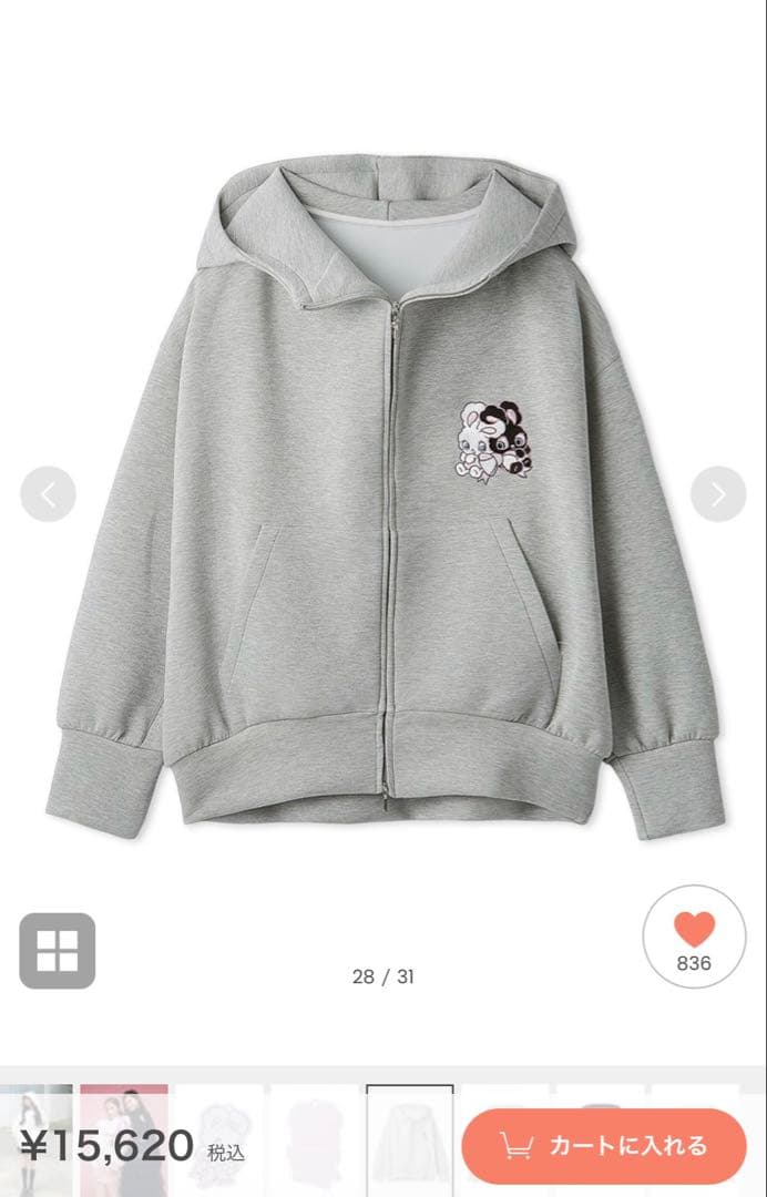 SNIDEL×foxy illustrationsボリュームパーカー　限定