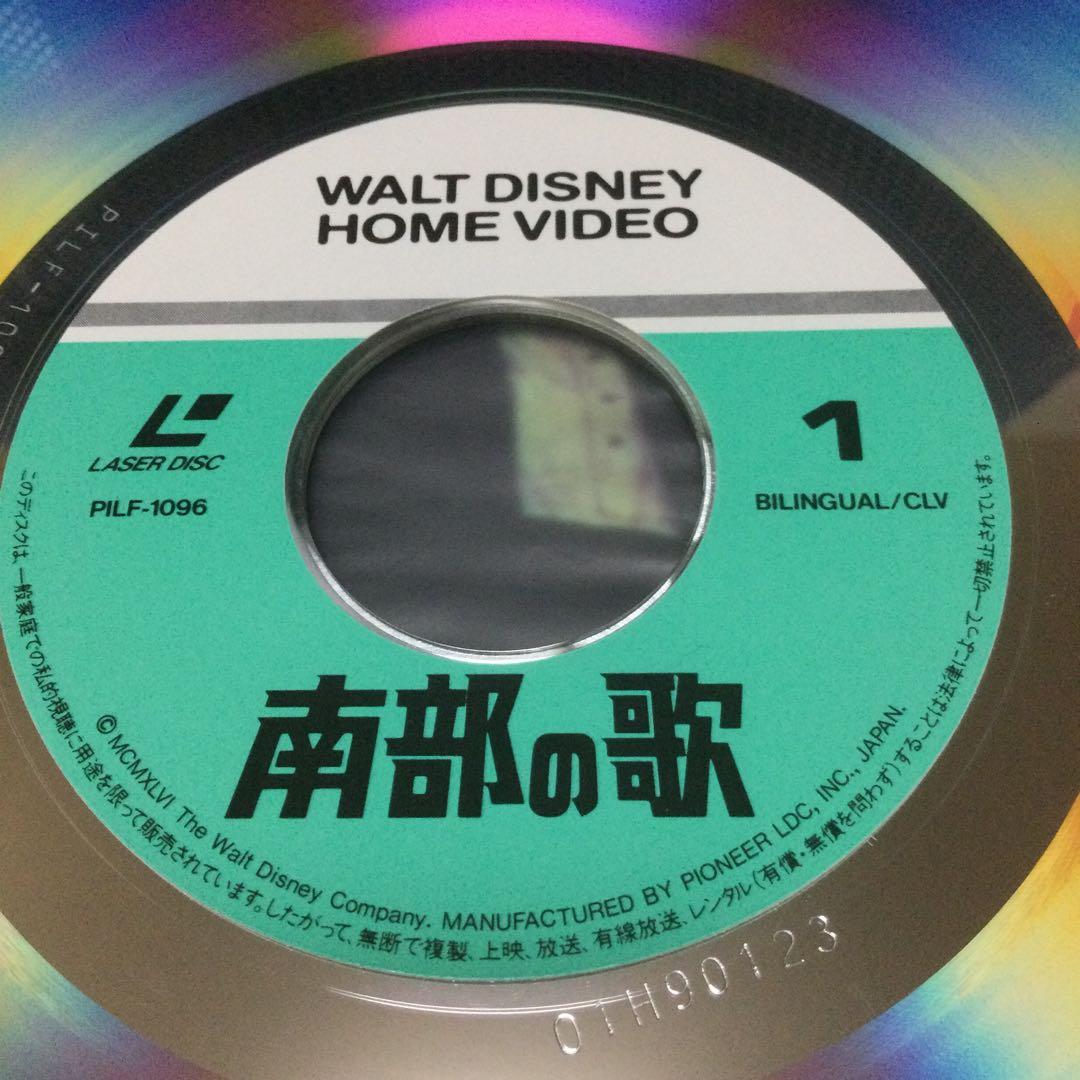 レーザーディスク　1947年度アカデミー賞特別賞受賞作品　南部の歌　レア‼️