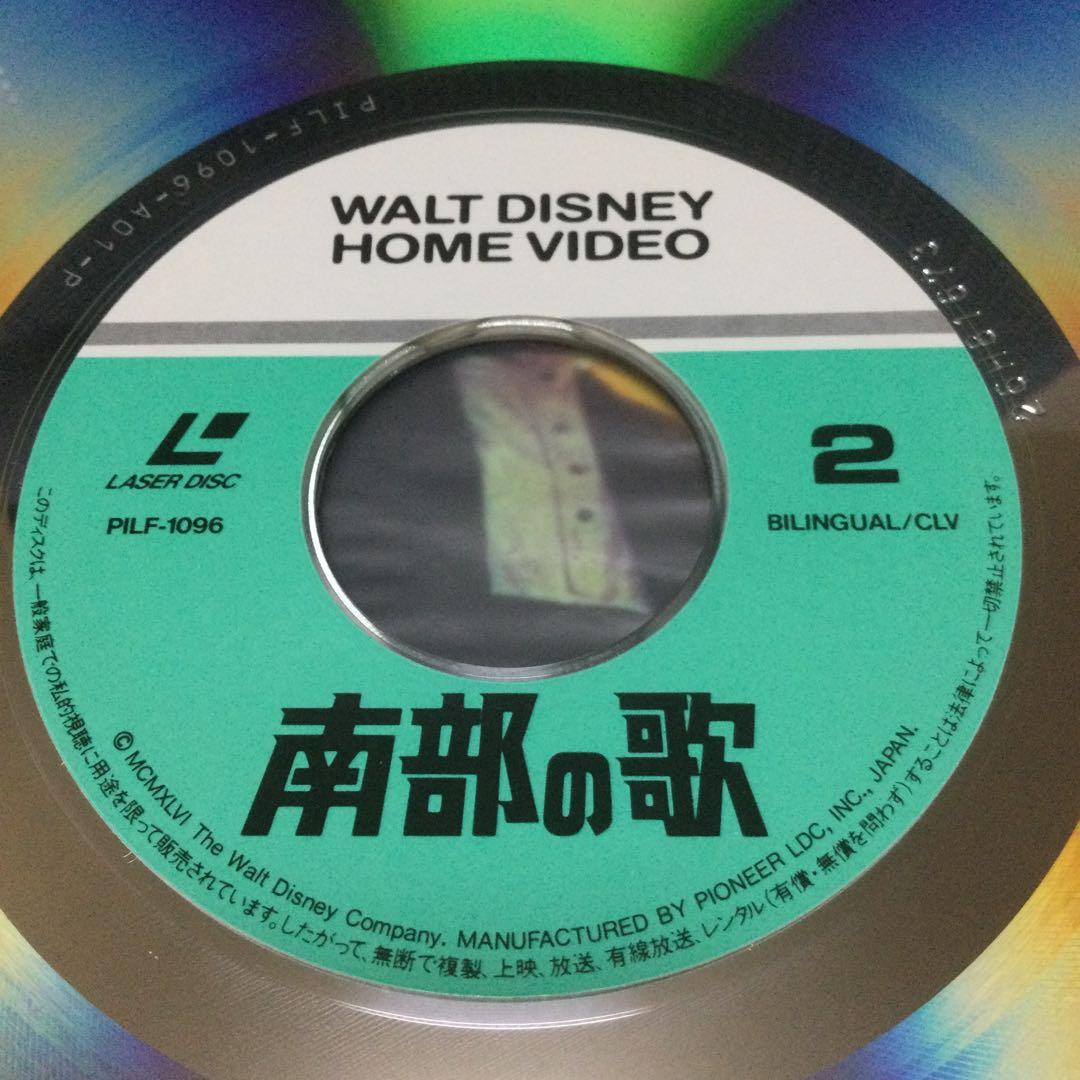 レーザーディスク　1947年度アカデミー賞特別賞受賞作品　南部の歌　レア‼️
