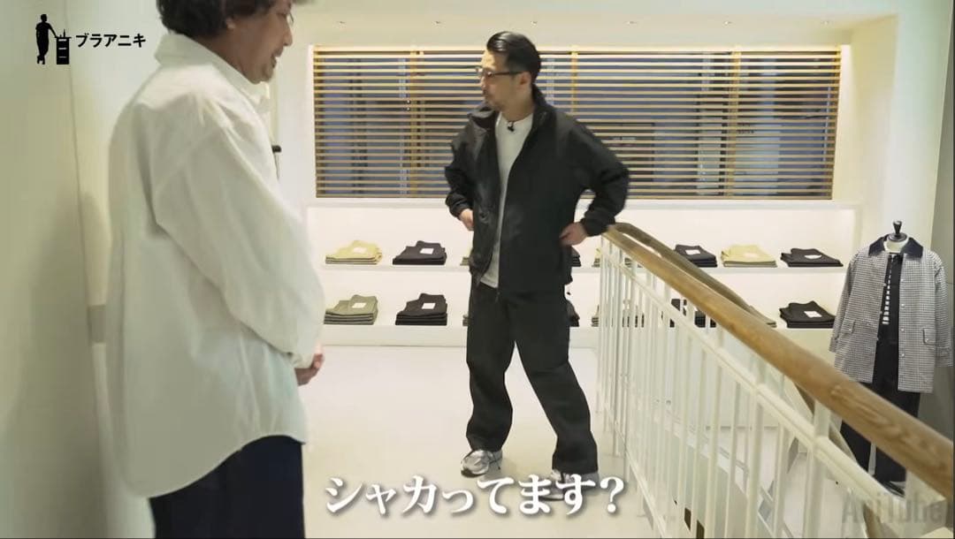 トラディショナルウェザーウェア アニキ着用　セットアップ