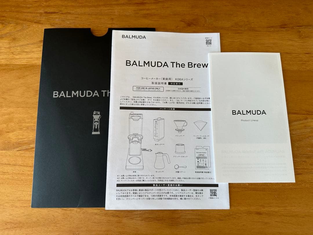 BALMUDA The Brew K06A-BK バルミューダ　ザブラック　本体