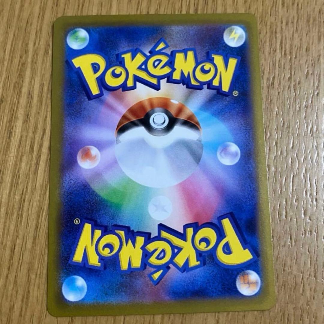 ポケモンカード　リーリエの決心 SR 086/063 SR メガブレイブ