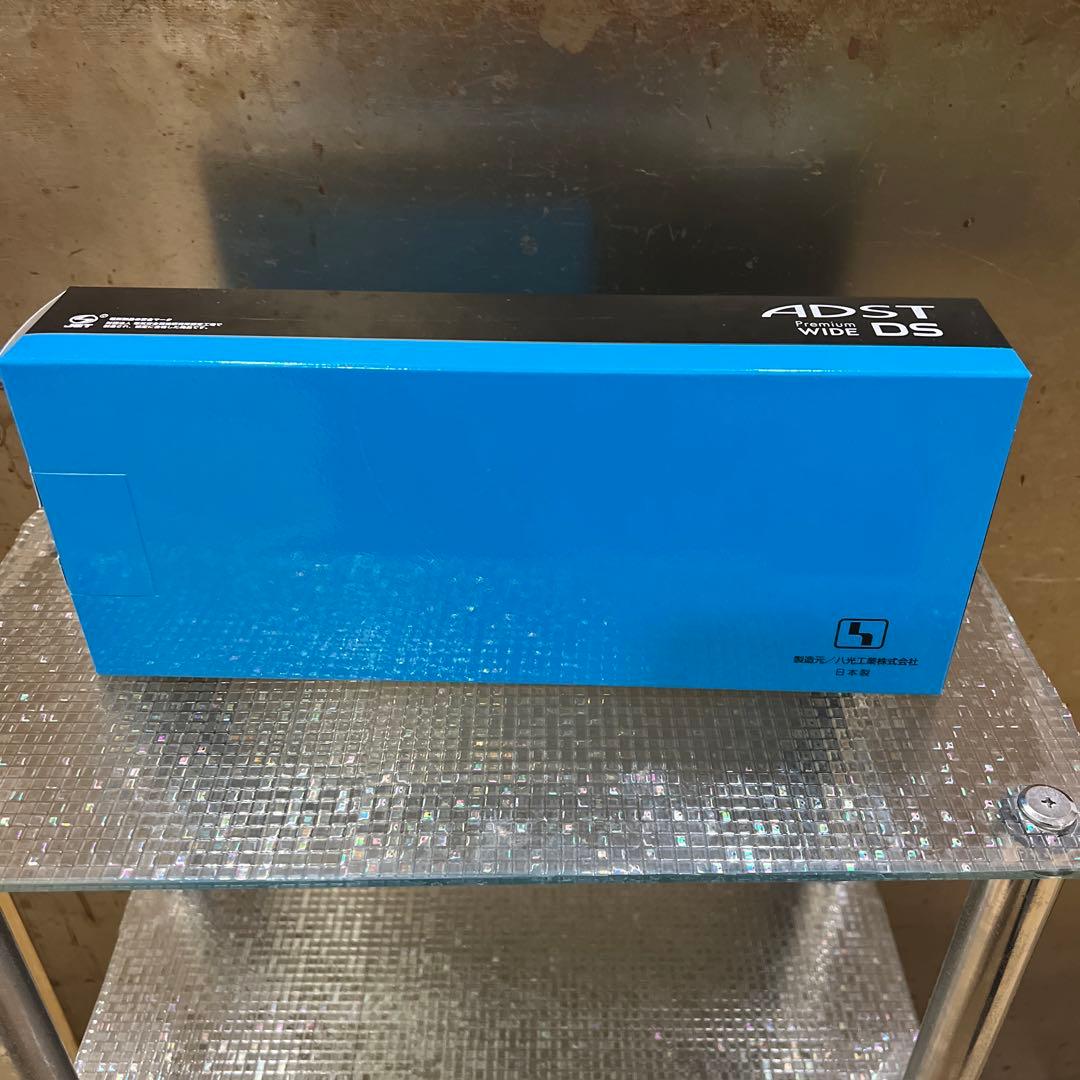 【新品・未開封】 アドスト　プレミア　DS ADST FDS-W37
