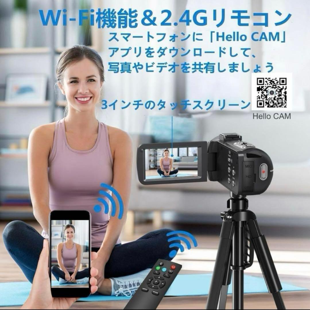 【新品】ビデオカメラ 8K 6400万画素 WIFI機能