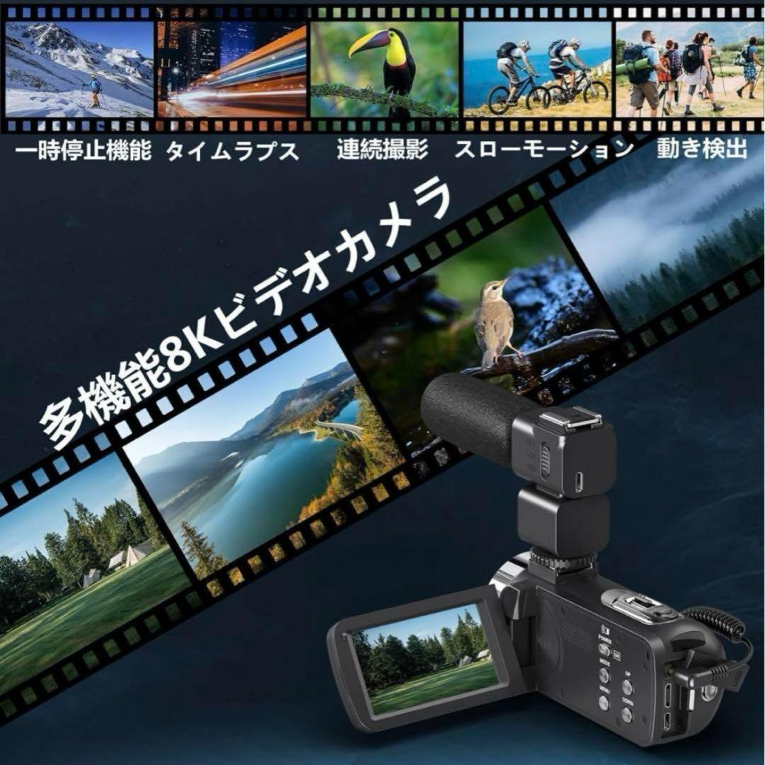 【新品】ビデオカメラ 8K 6400万画素 WIFI機能