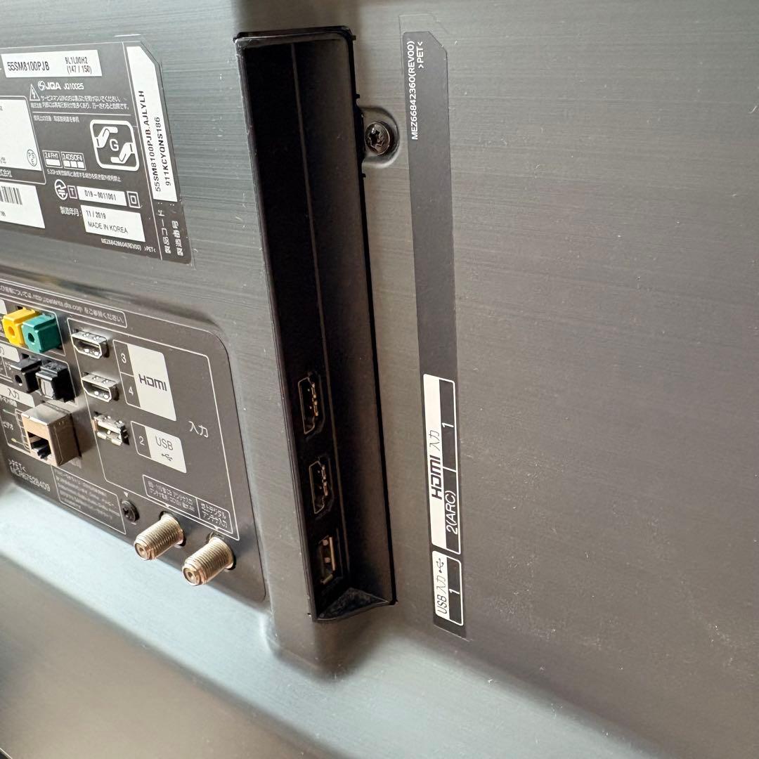 【送料込】LG 55型　4Kチューナー内蔵 液晶テレビ 55SM8100PJB