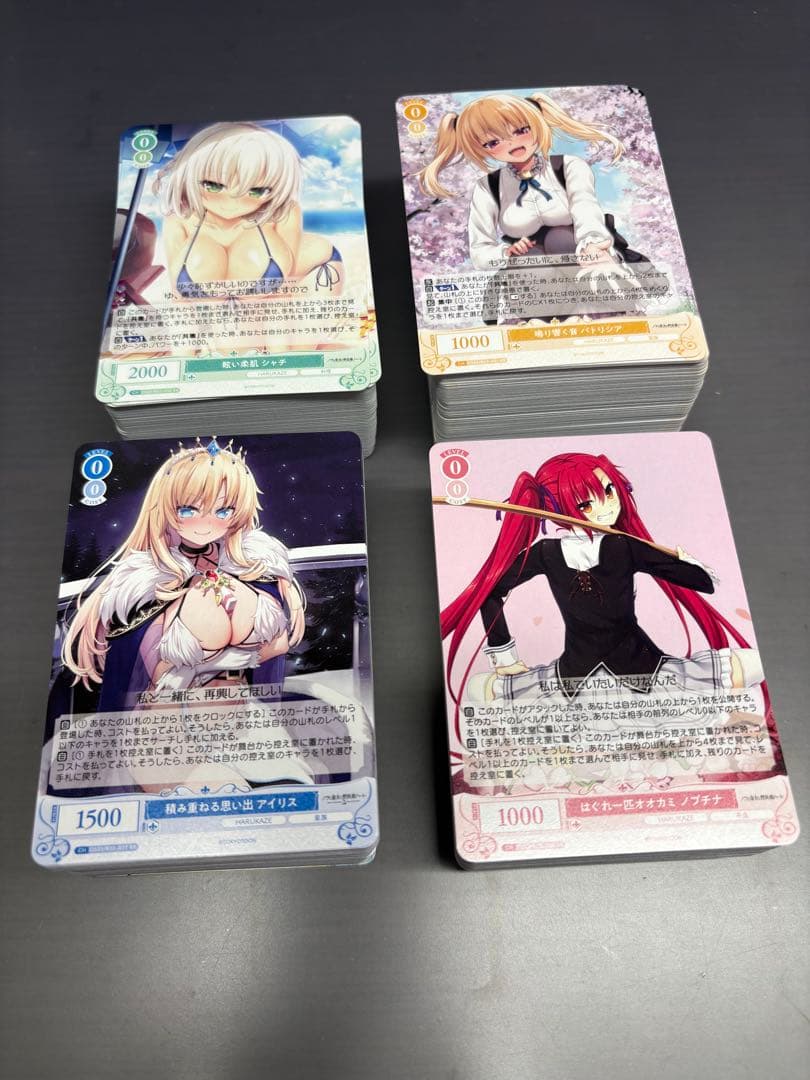 小*可様 ヴァイスシュヴァルツロゼ　HARUKAZE RR以下4コン