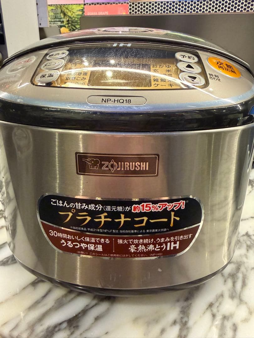 象印 NP-HQ18 プラチナコート 炊飯器