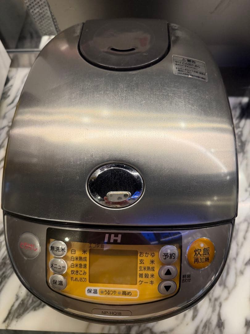 象印 NP-HQ18 プラチナコート 炊飯器