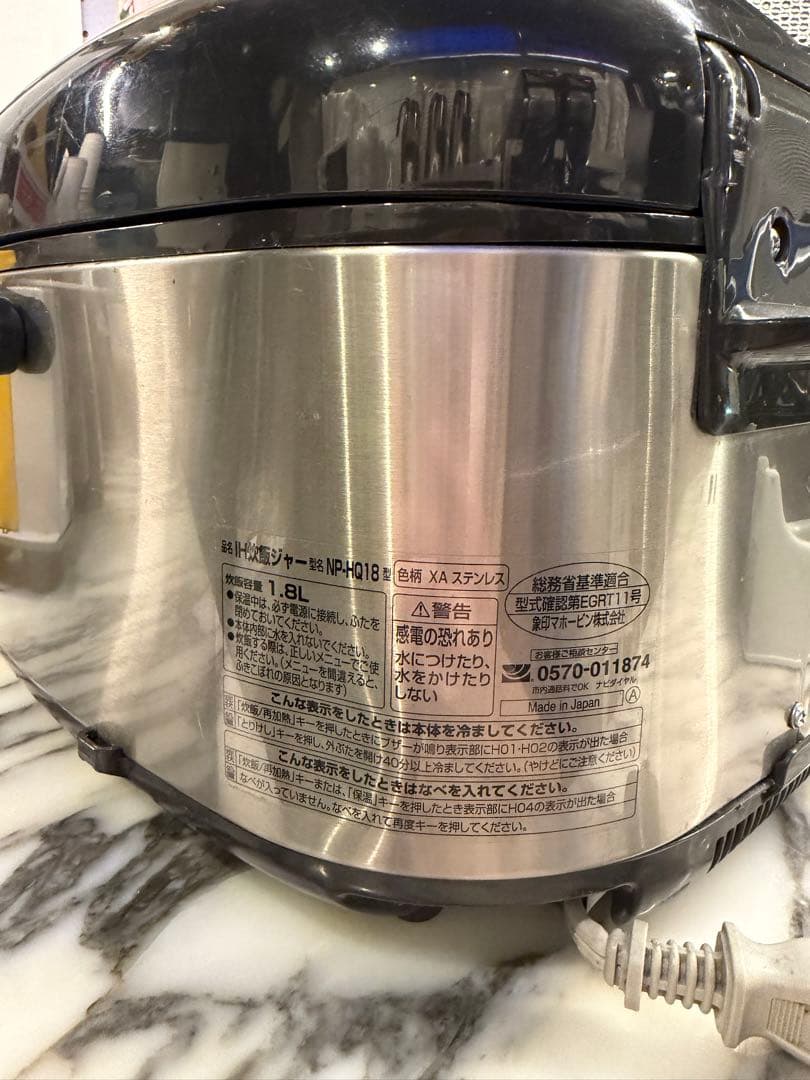象印 NP-HQ18 プラチナコート 炊飯器