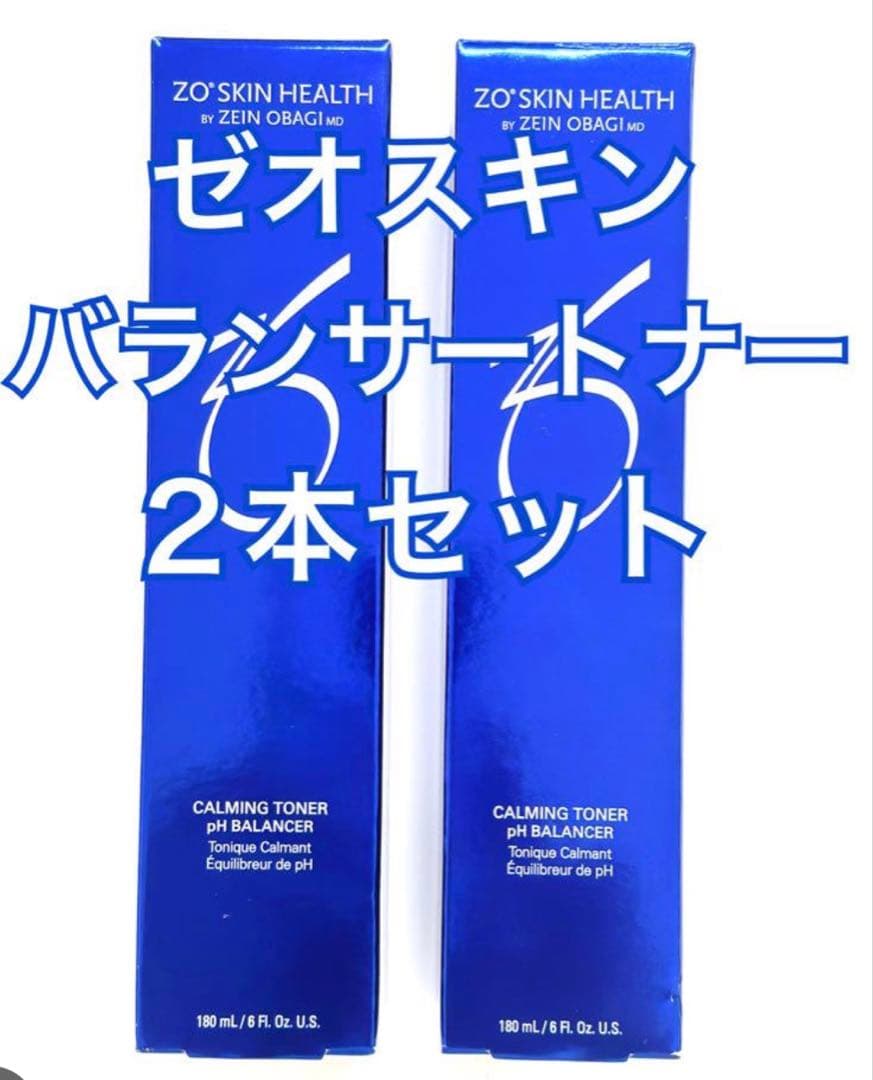 ZO SKIN HEALTH バランスサートナー 2本セット