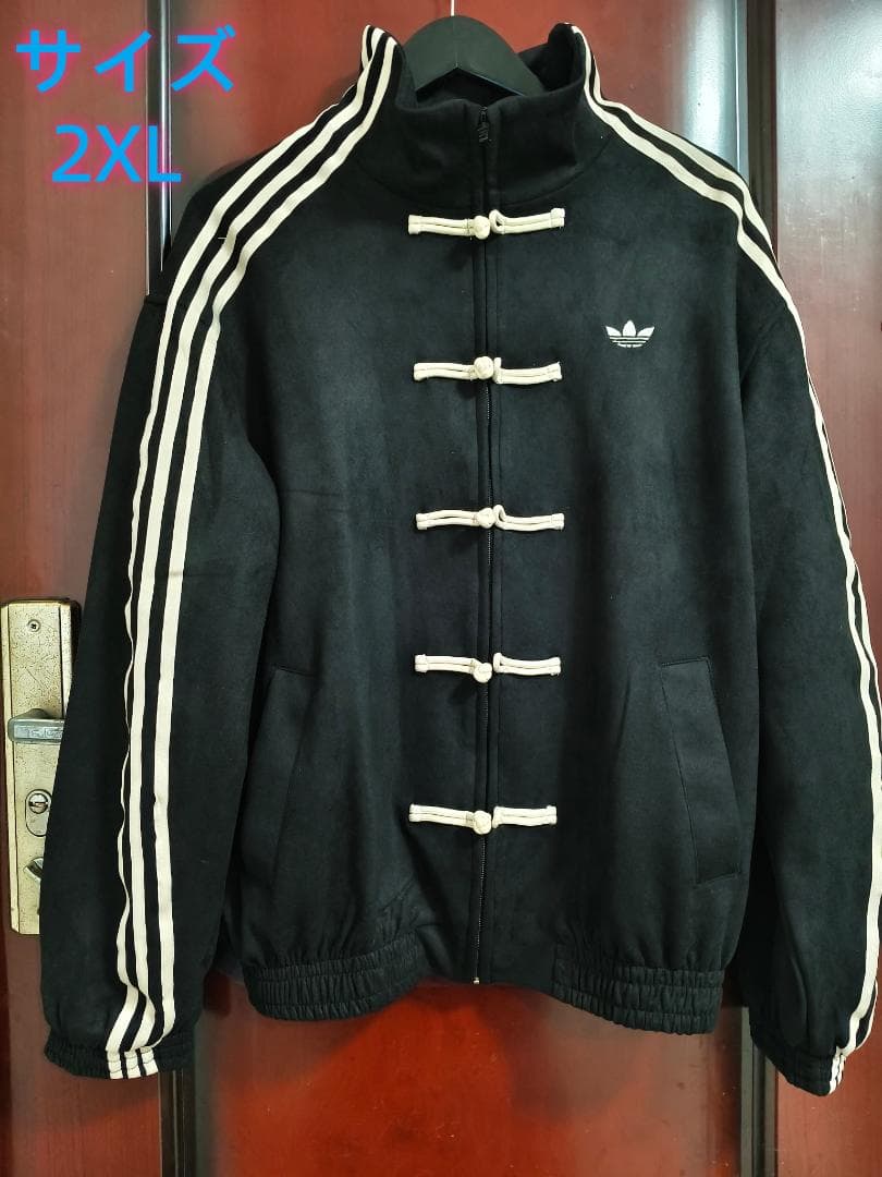 新品 アディダス 中国限定 蛇年トラックジャケット ブラック 2XL