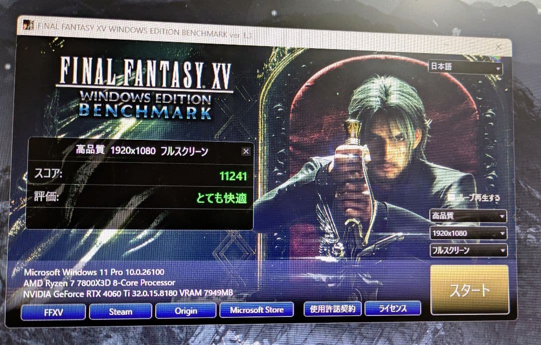 【Ryzen7 7800X3D RTX4060Ti】ミドルタワーPCケース