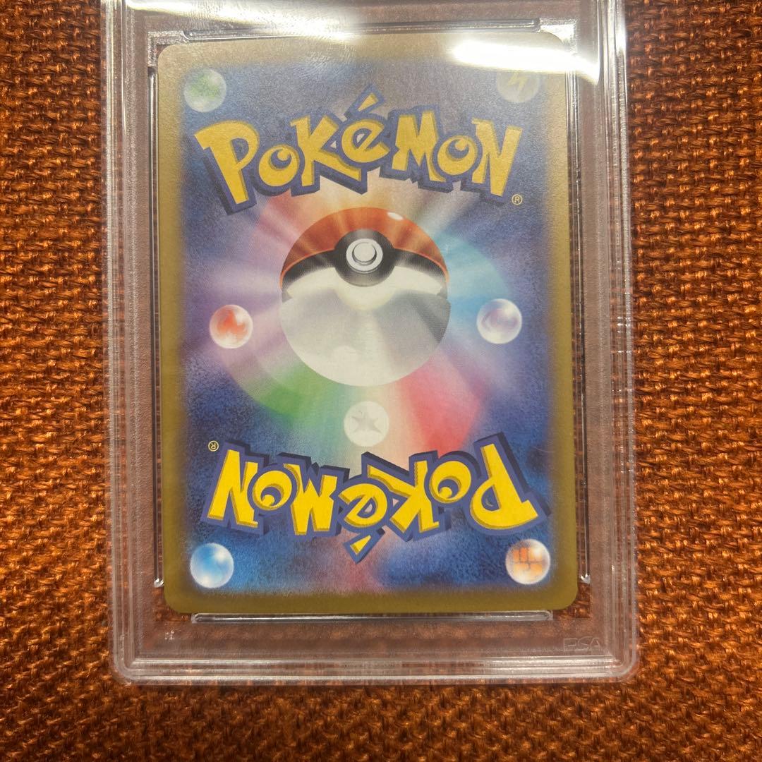 PSA10 シロナのガブリアスex SR