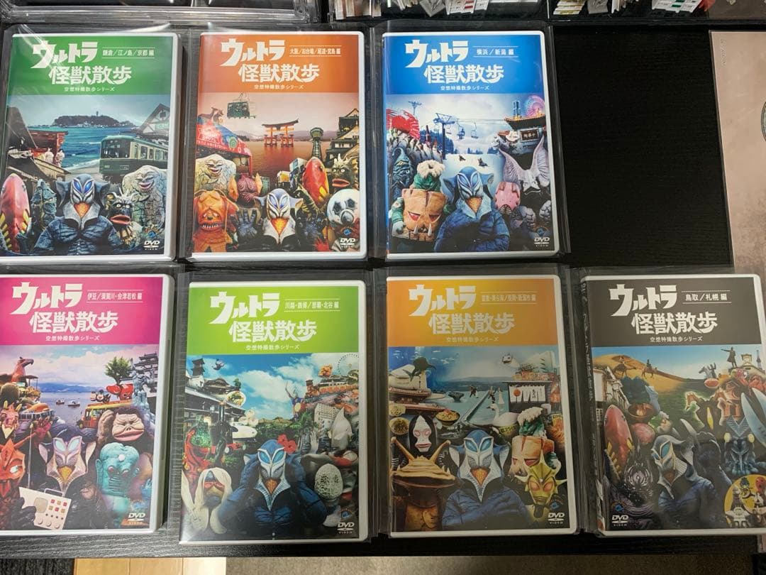 ウルトラ怪獣散歩 dvd まとめ売り