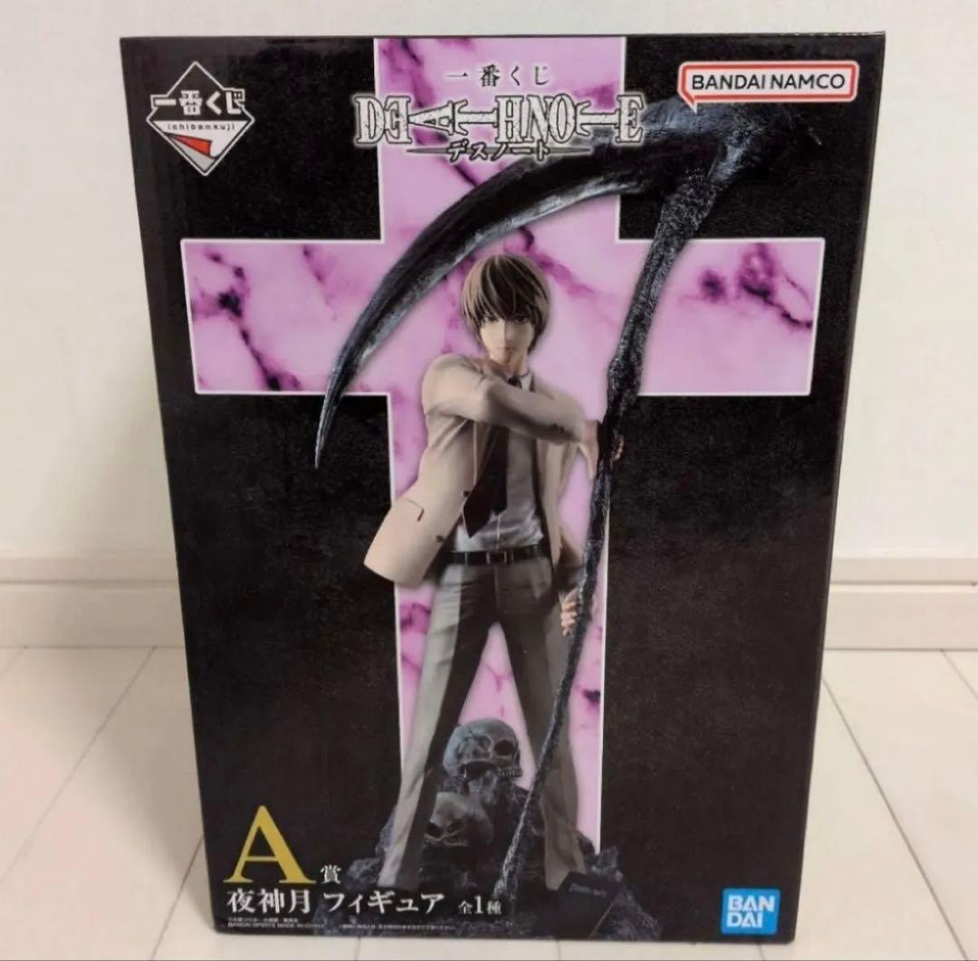 デスノート 夜神月 一番くじ フィギュア　A賞