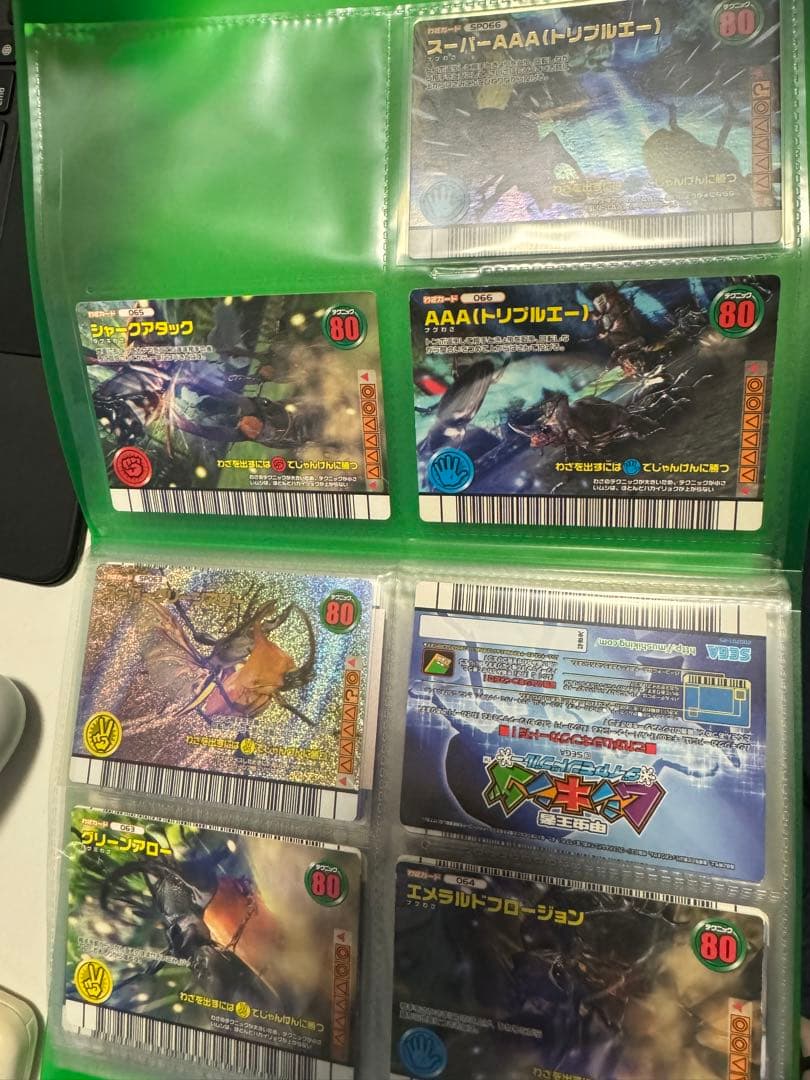 ムシキング　ダイヤモンドブルー セット