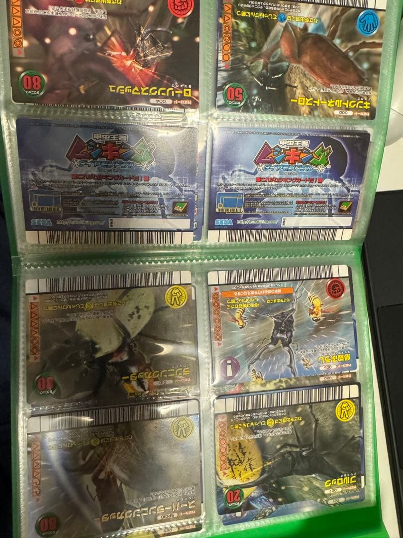 ムシキング　ダイヤモンドブルー セット